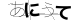 CAPTCHA
